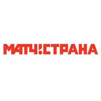 Матч! Страна