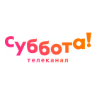 Суббота