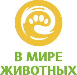 В мире животных